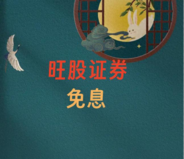 合规期货配资平台_期货配资操作规范_股票配资手续费