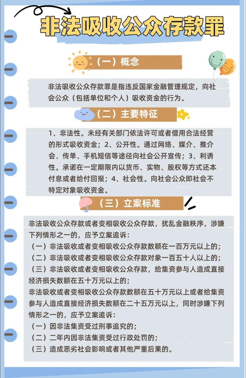 公安部统一指挥！多地经侦打击非法配资，涉案 30 余亿