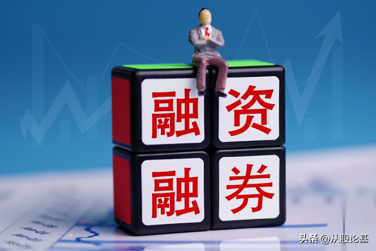 股票融资融券什么意思_北交所融资融券业务解读_股市高抛低吸策略