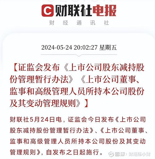 股票质押新规落地，影响长远利好市场长期健康发展