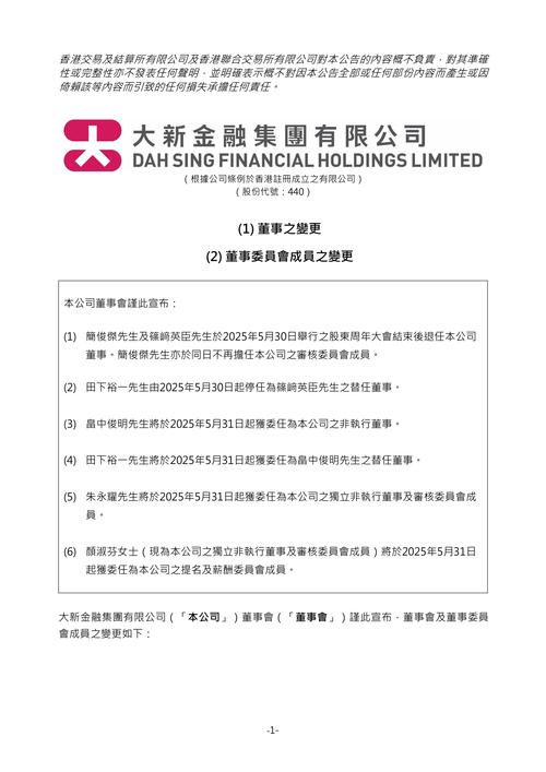 万联证券IPO折戟原因_万联证券董事长变更_万联证券