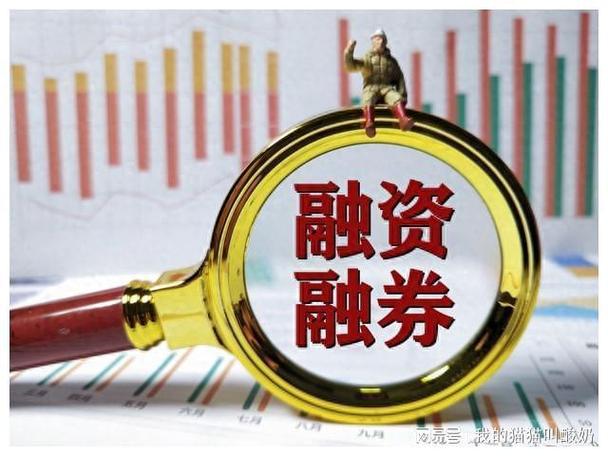 融资是把双刃剑？细数融资融券对散户的好处与风险