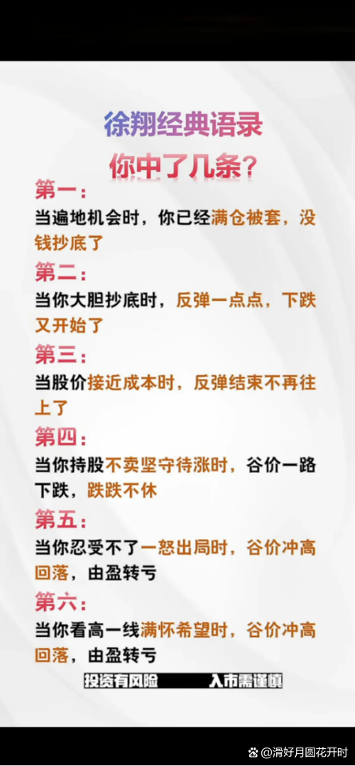炒股怎么赚钱_把握股市买卖时机_股票投资买点卖点