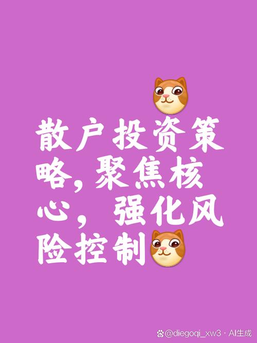 场外股票配资_场外配资法律风险_股市配资合法性