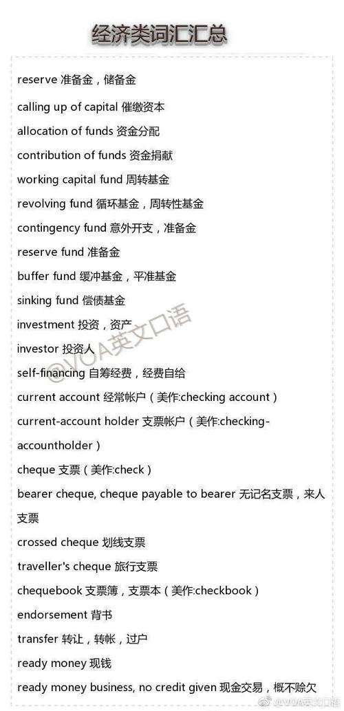 配资是什么意思啊英文名（With funding）？资本配置类型及相关操作介绍
