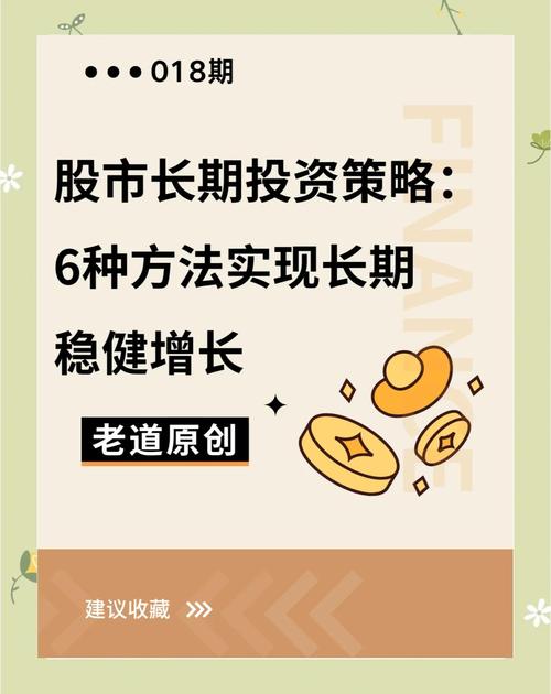 百富策略_百富策略实战应用_股市波动加剧