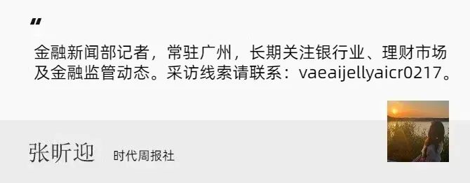 违规信贷资金流入股市_贷款资金炒股_贷款炒股