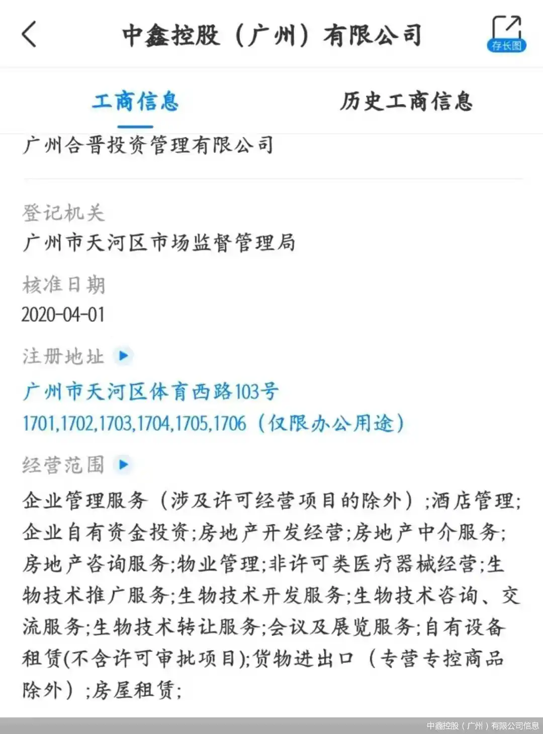 期货配资骗局_股票配资期货配资_高杠杆投资风险