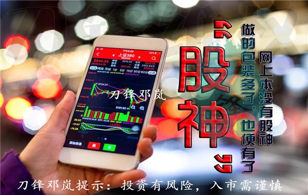 长沙股民 170 万本金赔光自杀！股市风险几何？配资惹的祸？