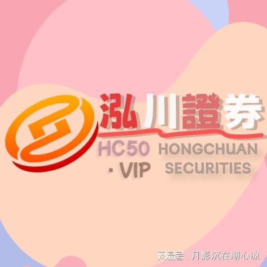 炒股如过日子！新投资者如何少走弯路？长期博弈是关键