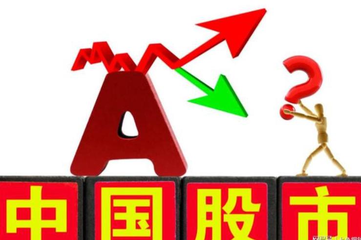 A股屡创新高全民炒股盛况回归，投资者该如何抉择？