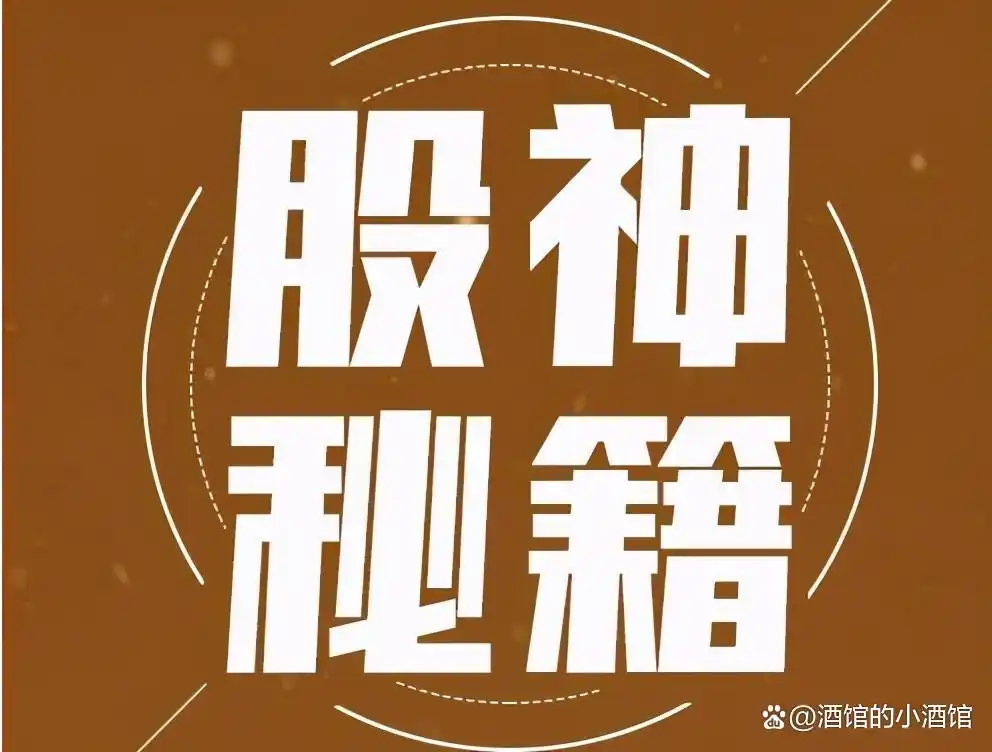 短线炒股的技巧_超短线选股技巧_换手率指标分析