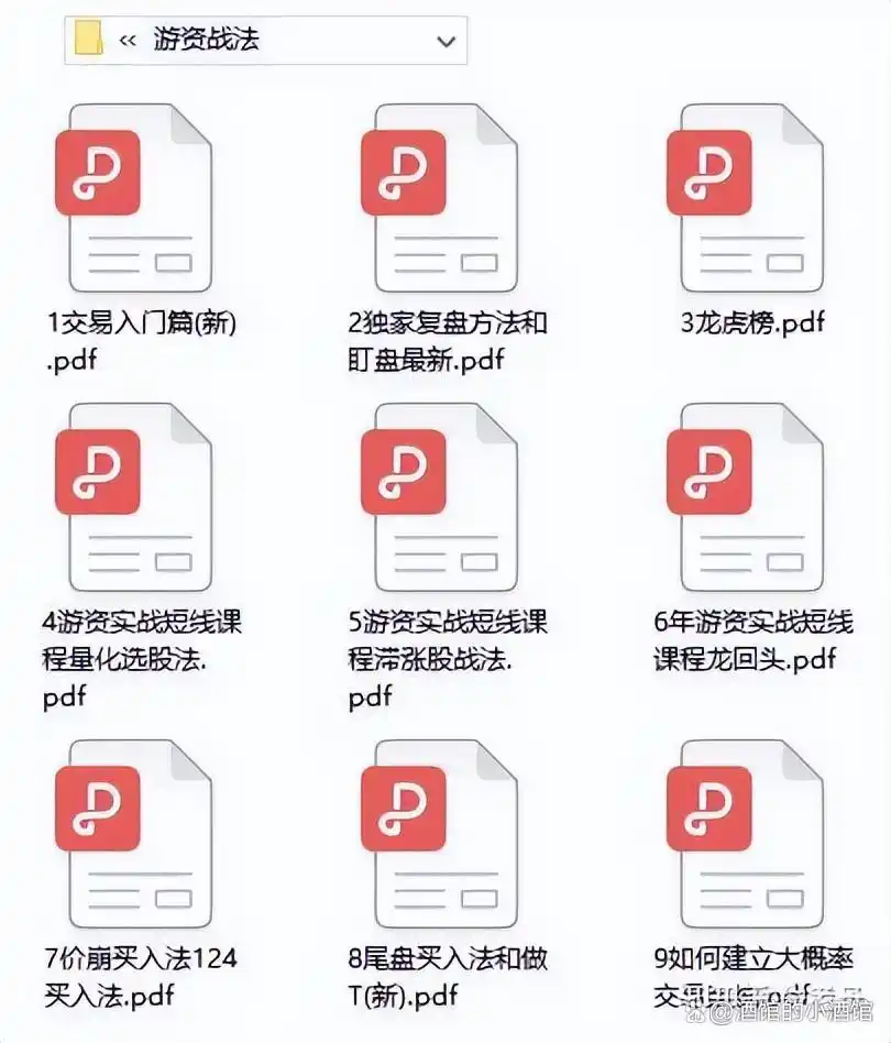 短线炒股的技巧_换手率指标分析_超短线选股技巧