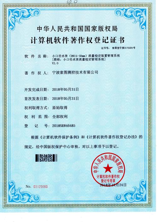 配资炒服利息几何？恒盛策略在哪注册及相关要点解析