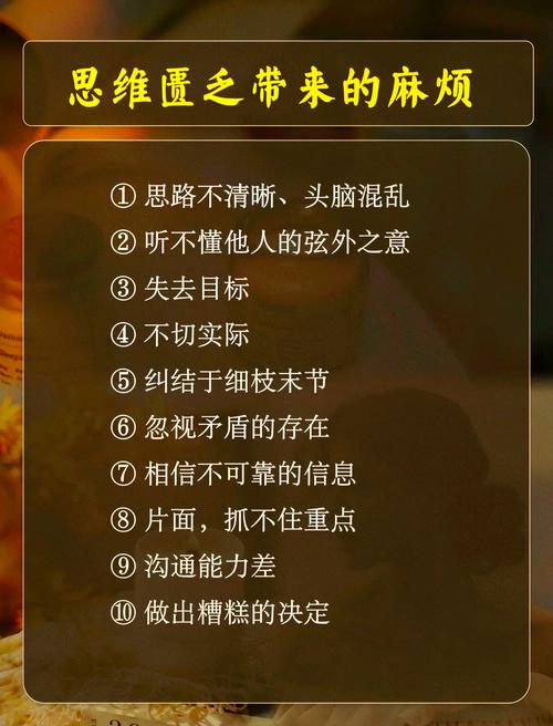 短线炒股的技巧_改变思维定式_沉锚效应交易