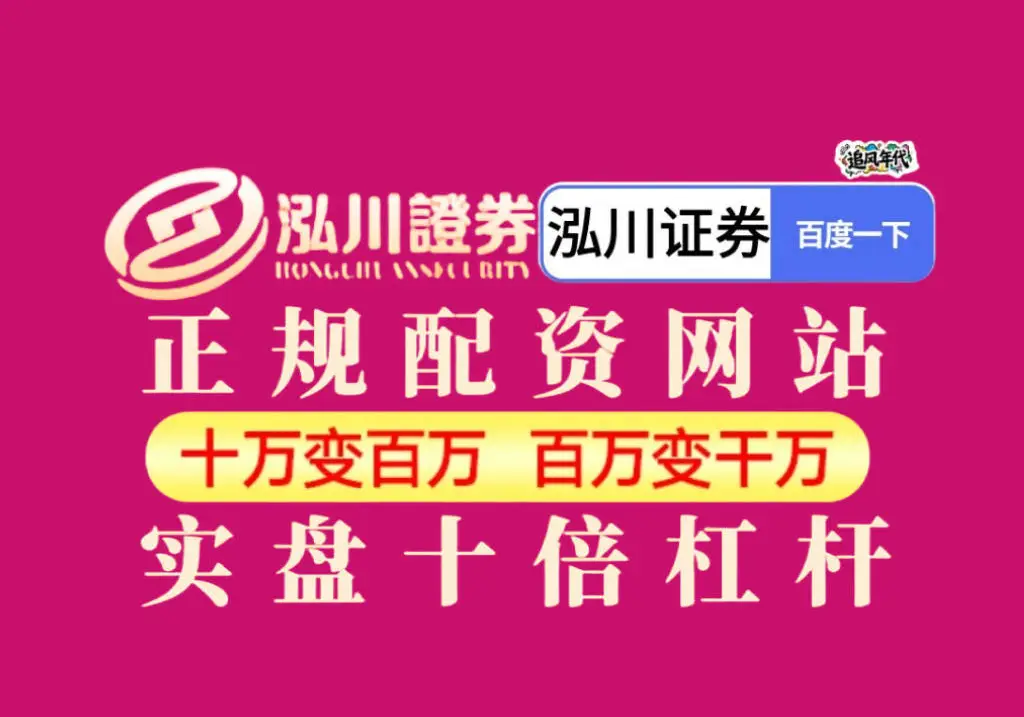 刚进股市纠结没钱加仓？新手如何理解与操作杠杆？速看