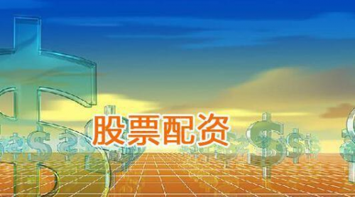 股票场外配资案例知识大揭秘，助你炒股获利与资金管理