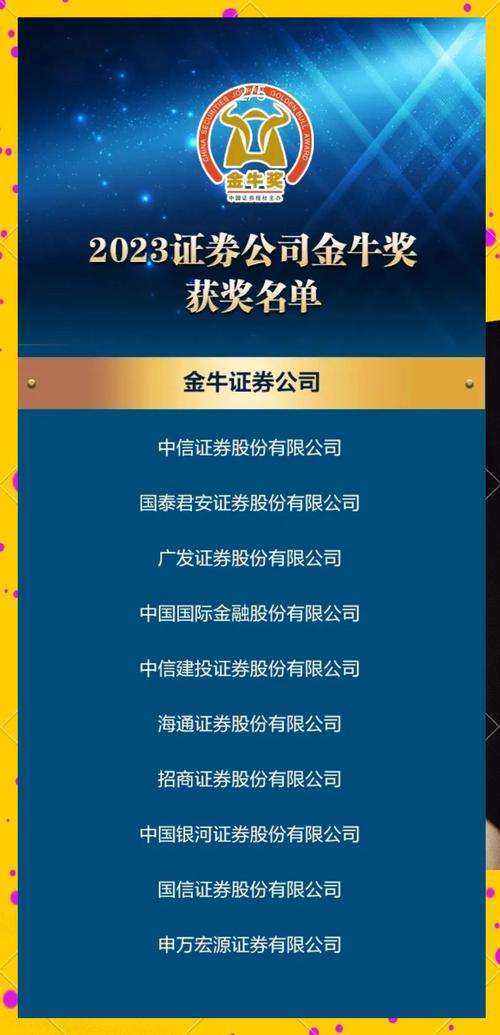 刚接触配资炒股该咋选公司？金牛配资靠谱吗？来一探究竟