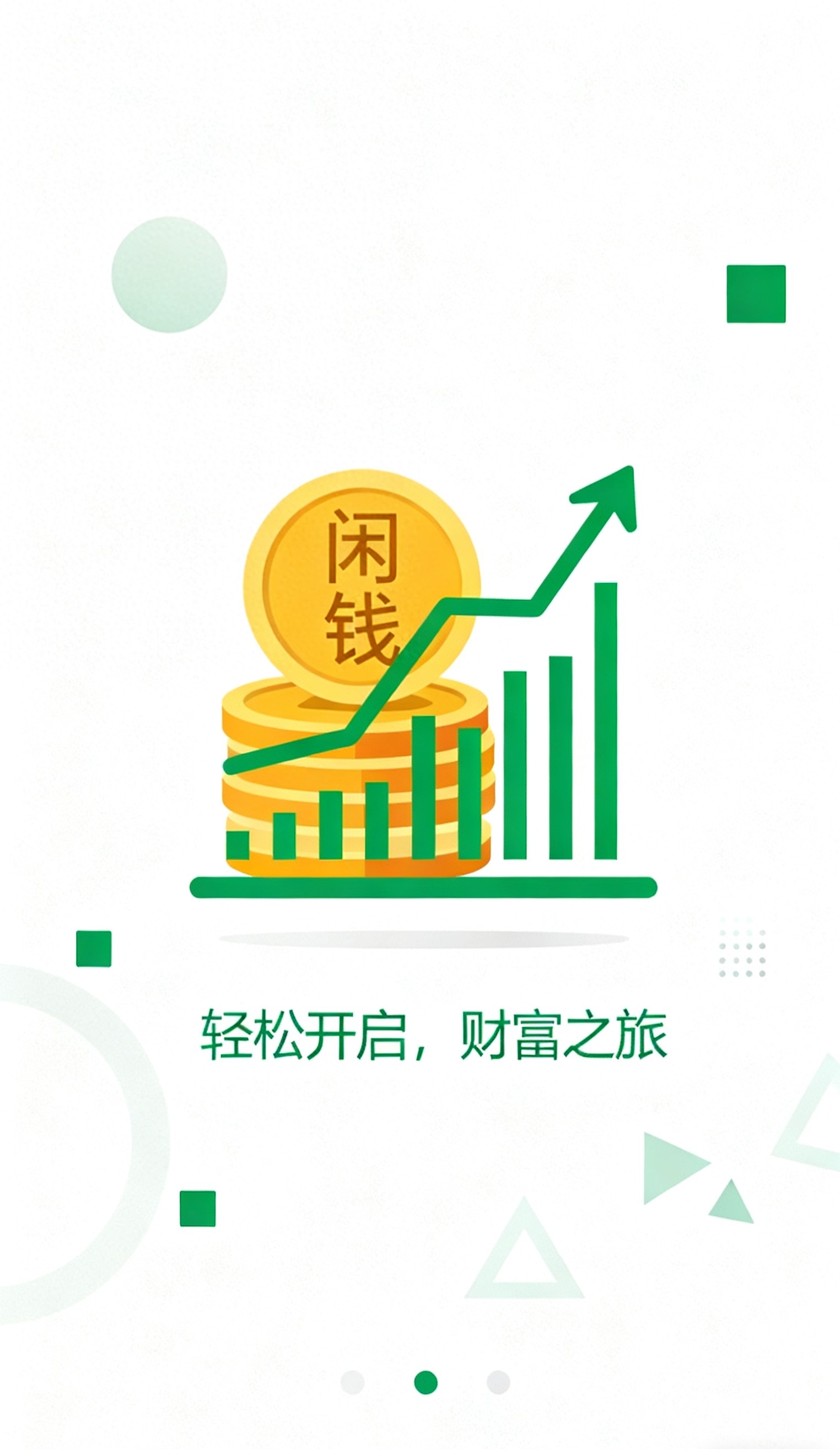 新手炒股不亏秘籍大公开！从韭菜到稳赚的5条铁律你知道吗？