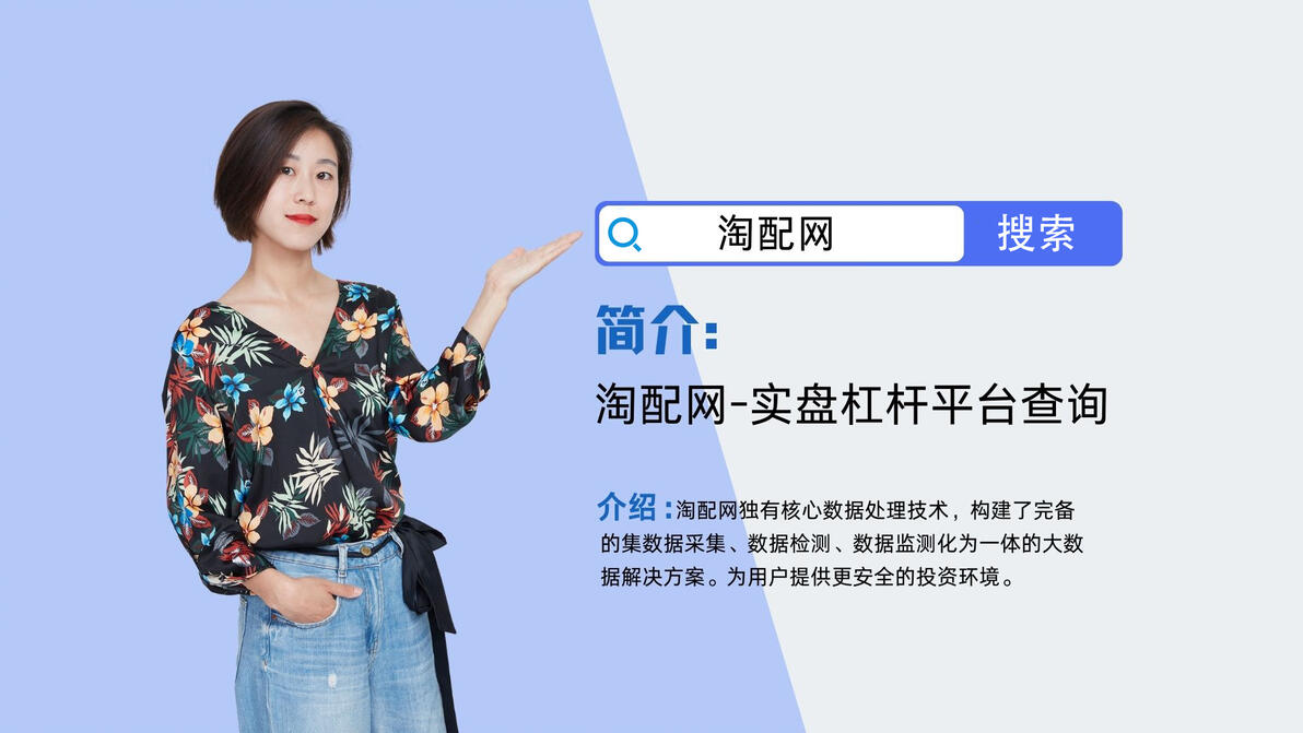 股市繁荣下，十大杠杆炒股平台排行榜最新情况大揭秘