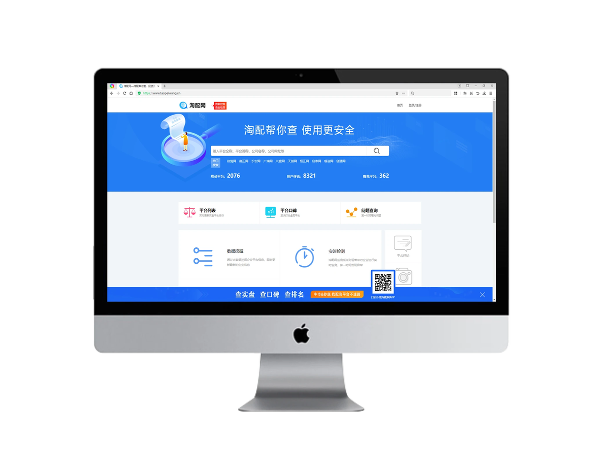 国内网上实盘配资网站10大排名揭晓！这些平台你知道吗？