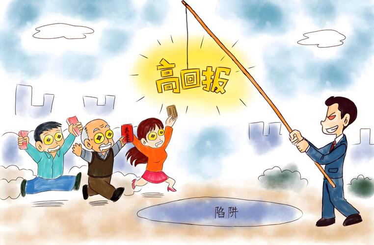 直播荐股陷阱多，轻信致损！非法荐股行为你要知