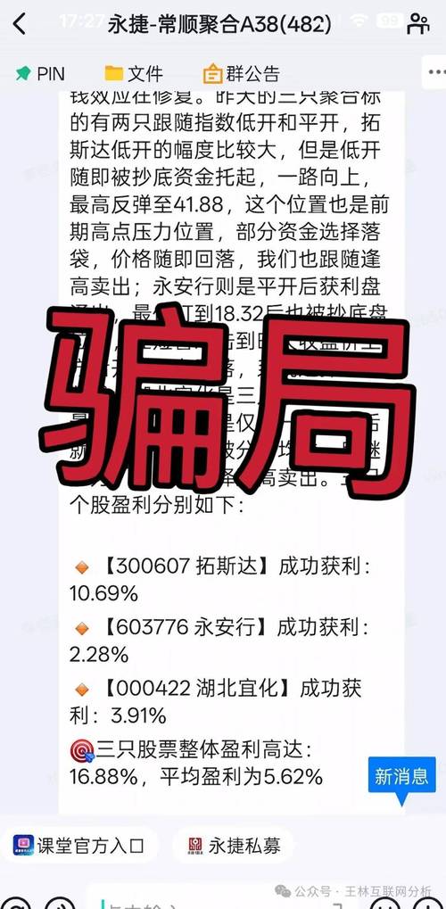 股票配资是什么？2022最新骗局有哪些？配资平台内幕揭秘