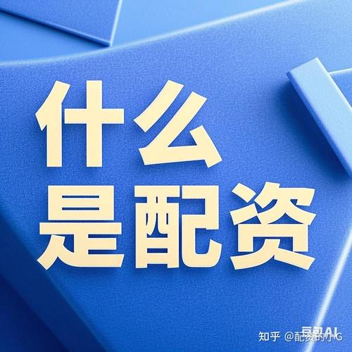 股票配资平台怎么选？贵丰配资凭三大优势，安全专业赢信赖