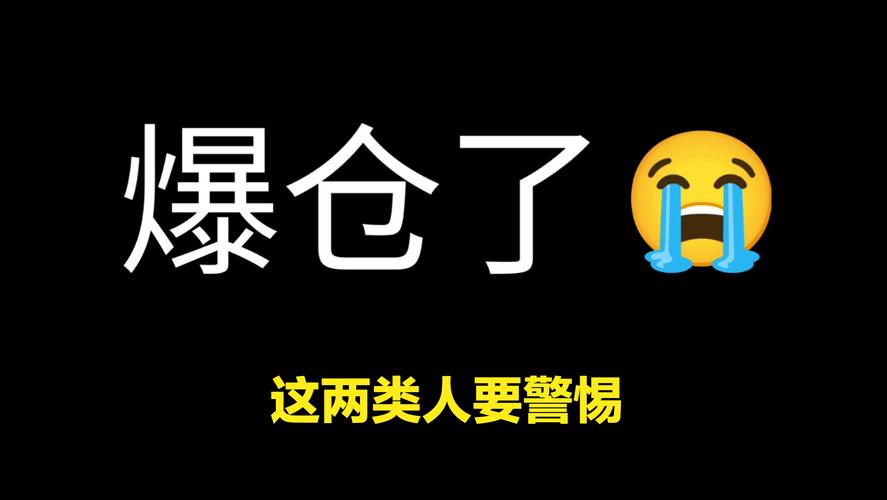 配资平台黑名单查询_场外配资10倍杠杆风险_股票配资哪个平台好