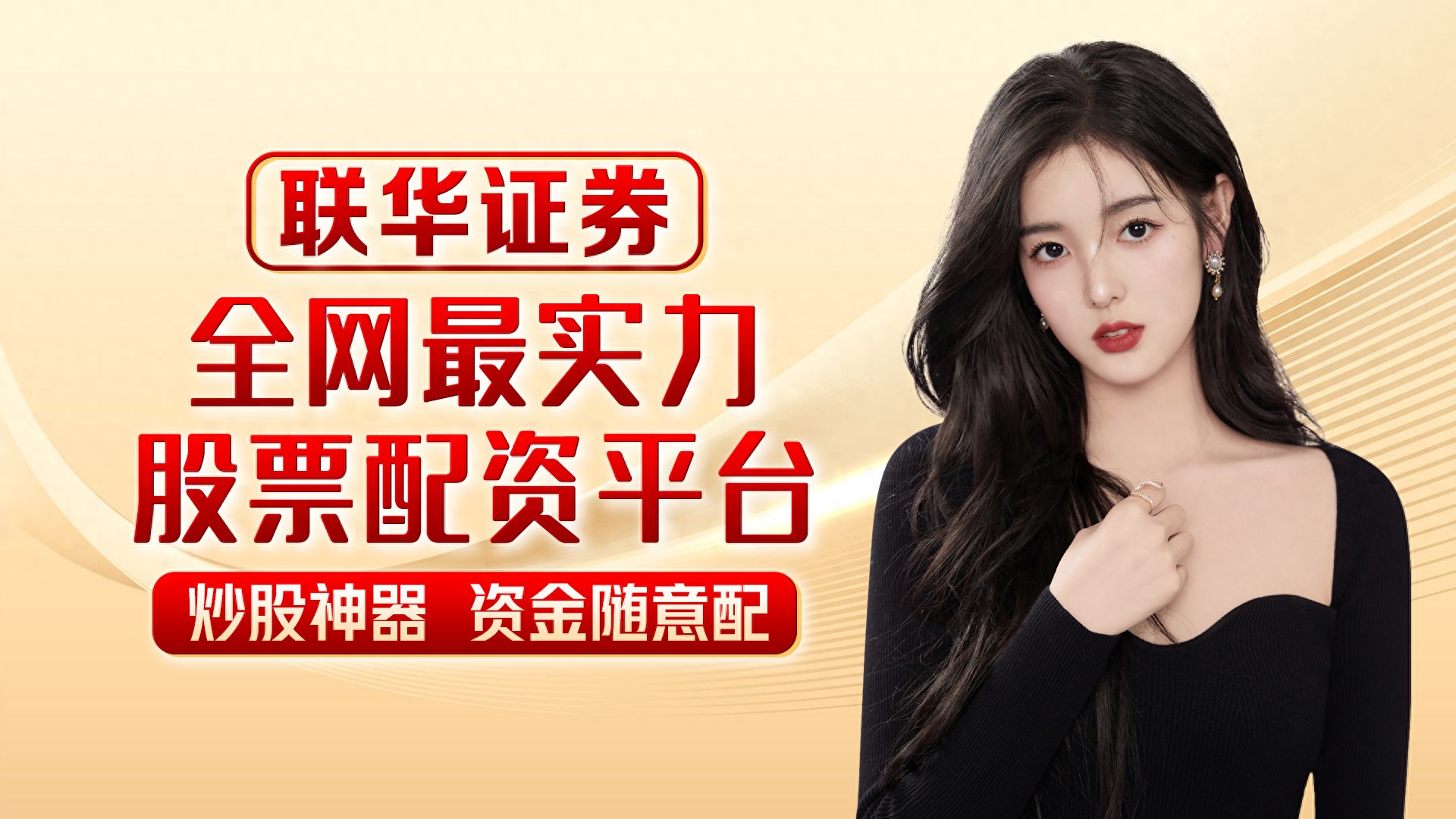 股票配资杠杆是什么？详解运作原理与风险，投资者必读指南