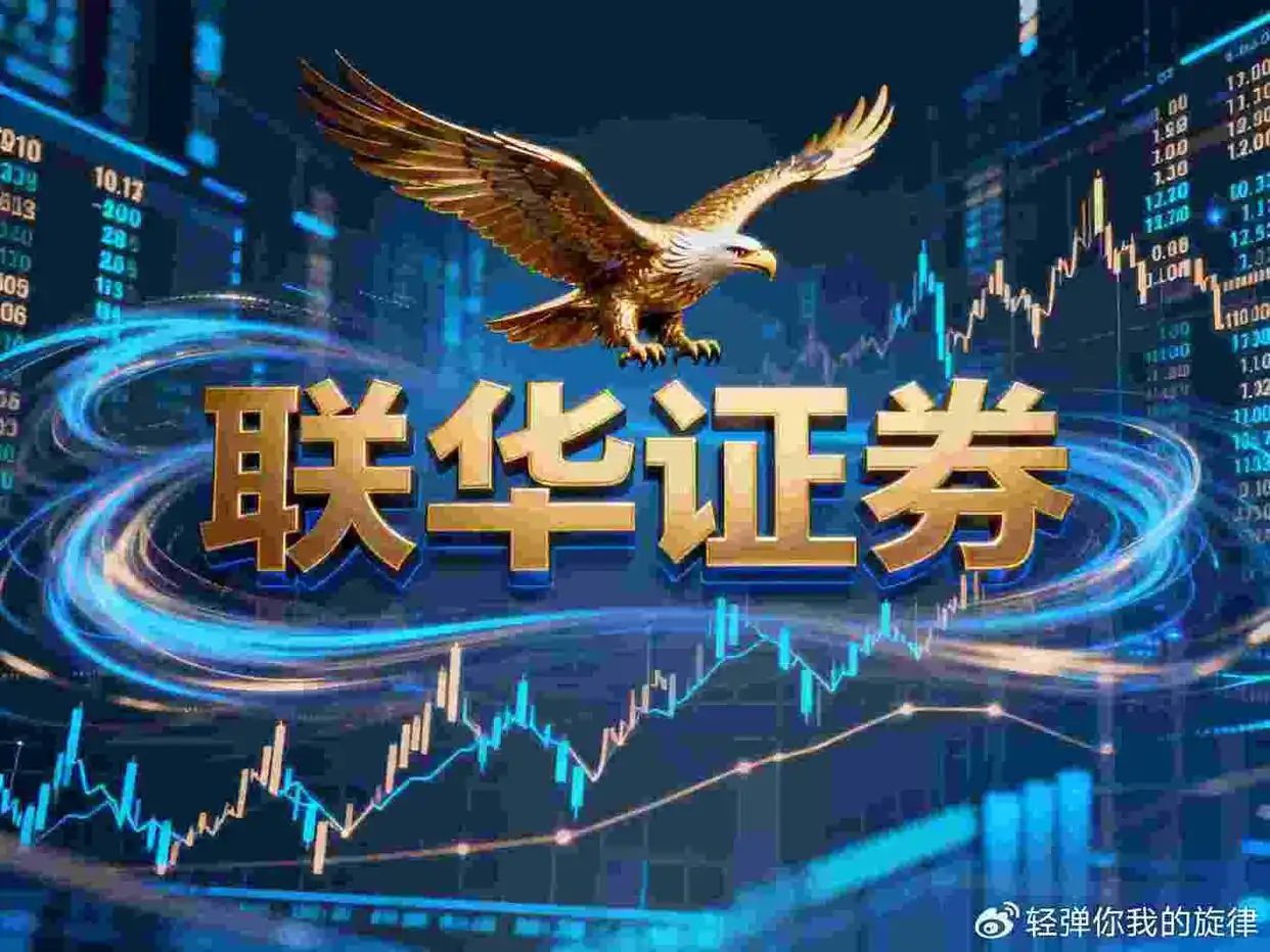 线上实盘配资平台三大榜单解析：合规风控、交易体验，如何明智选择？