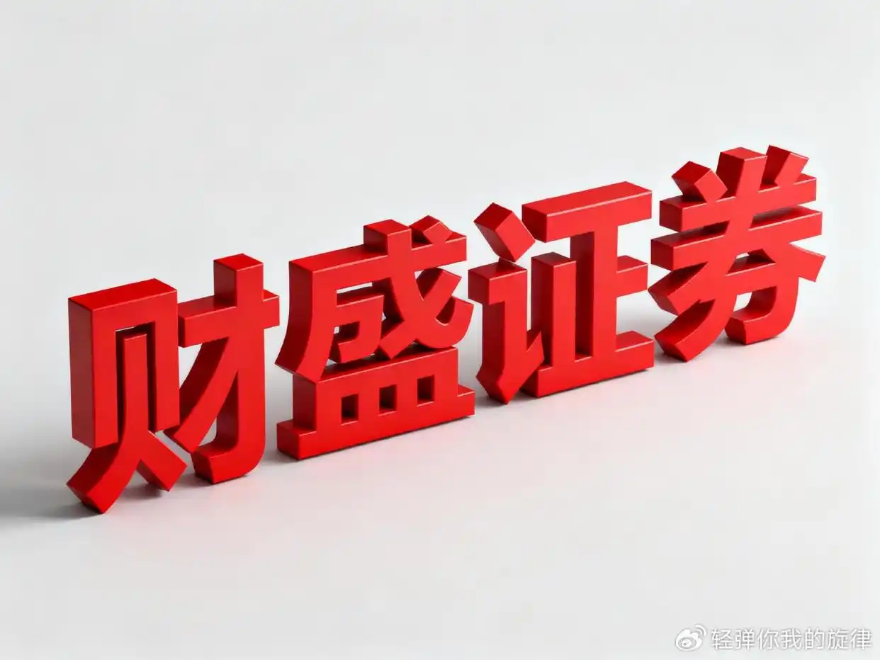 在线配资服务_线上实盘配资平台交易体验榜单_线上实盘配资平台合规风控榜单