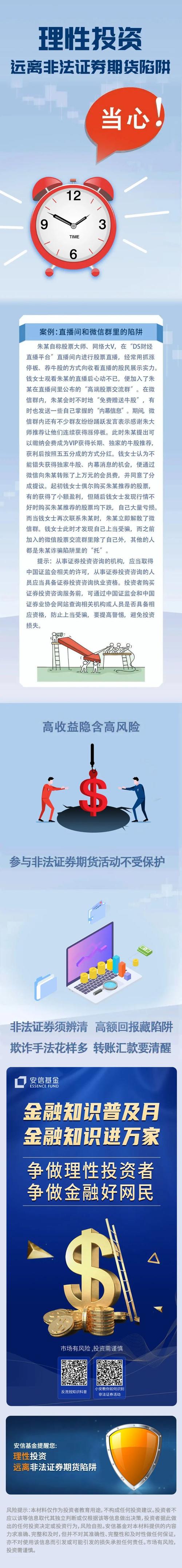 规避炒股风险出借资金 场外配资法律风险 非法配资融资业务_股票配资交易