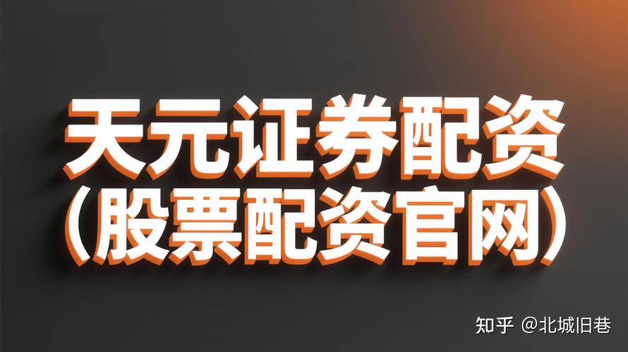 线上配资正规平台判断标准_实盘配资_实盘结构透明度评估