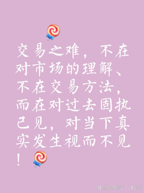 配资交易两大致命缺陷：误解风控规则与数学必然失败，你中招了吗？