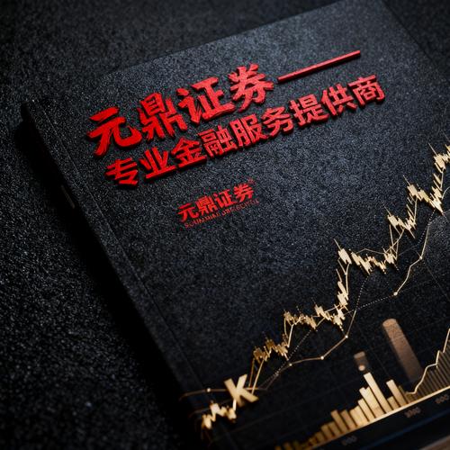 2025年线上股票配资平台推荐_在线配资杠杆_十大合规配资平台分析