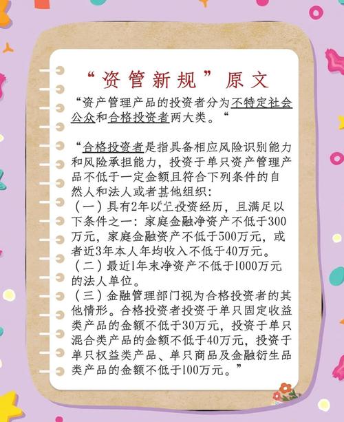小心踩坑！在线炒股配资平台靠谱吗？法官详解合法性与风险