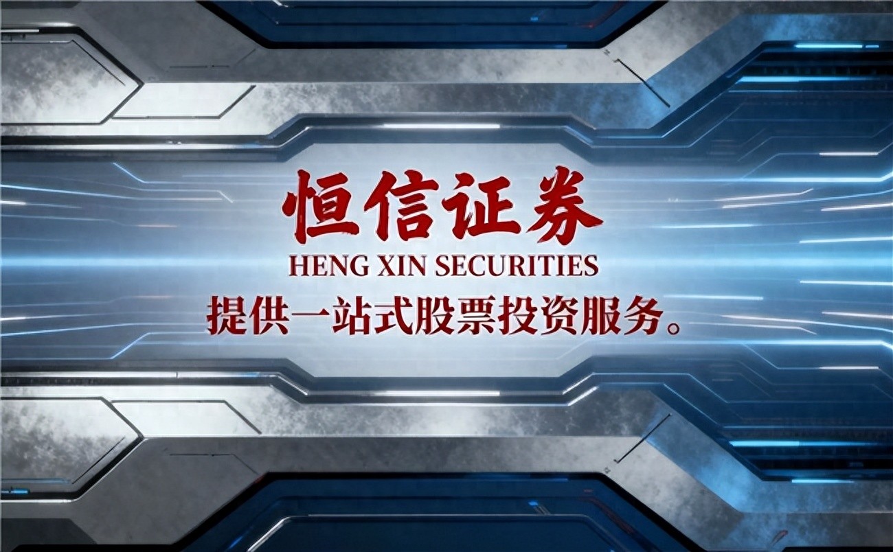 线上股票配资怎么选才靠谱？四招教你避开高杠杆陷阱和资金风险