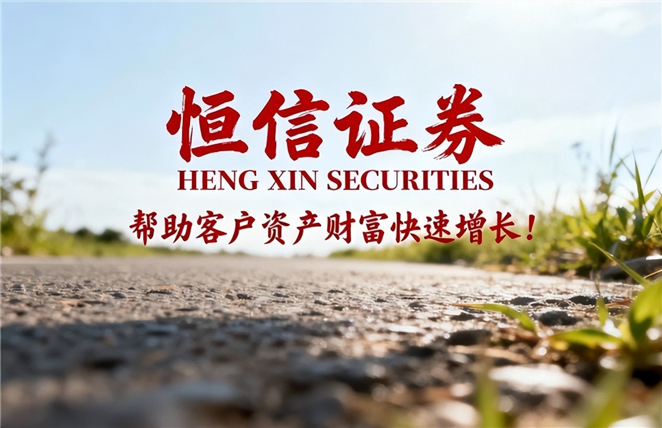 股票网上配资_股票配资资金安全措施_股票配资正规平台筛选指标