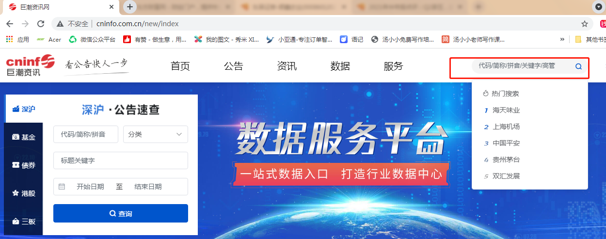 股票配资博客_股票涨跌限制_股票涨跌原理