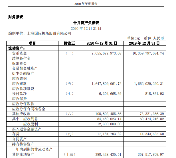股票配资博客_股票涨跌限制_股票涨跌原理