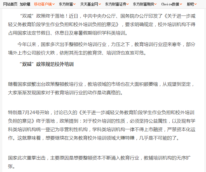 股票配资博客_股票涨跌限制_股票涨跌原理