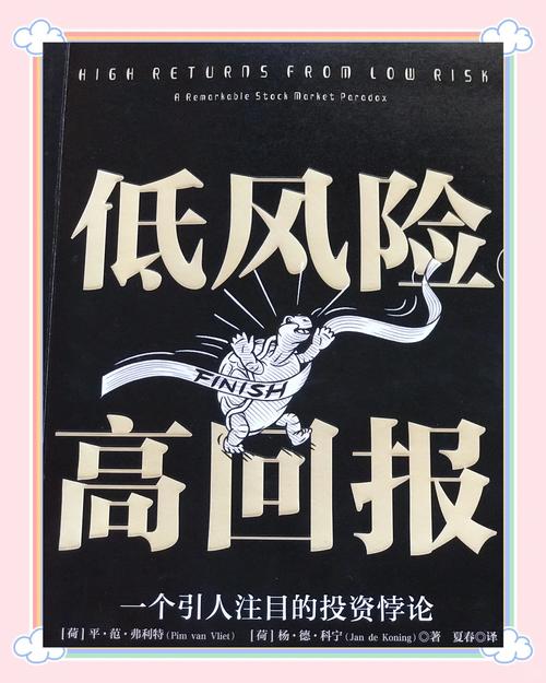 股票配资真的高收益吗？杠杆可达10倍但门槛低风险高