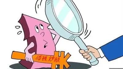 配资合法性_175股票配资平台_场外配资风险