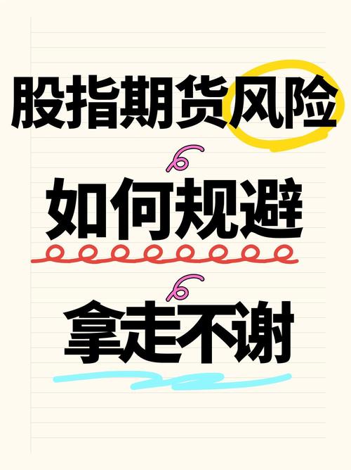 股指配资优势多，低门槛、灵活交易还有专业团队支持