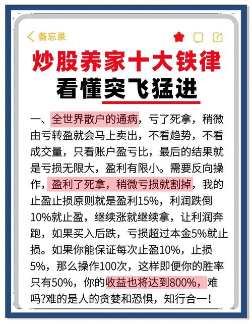 股票配资的公司_股票市场震荡热点轮动_科技新能源消费板块资金流向
