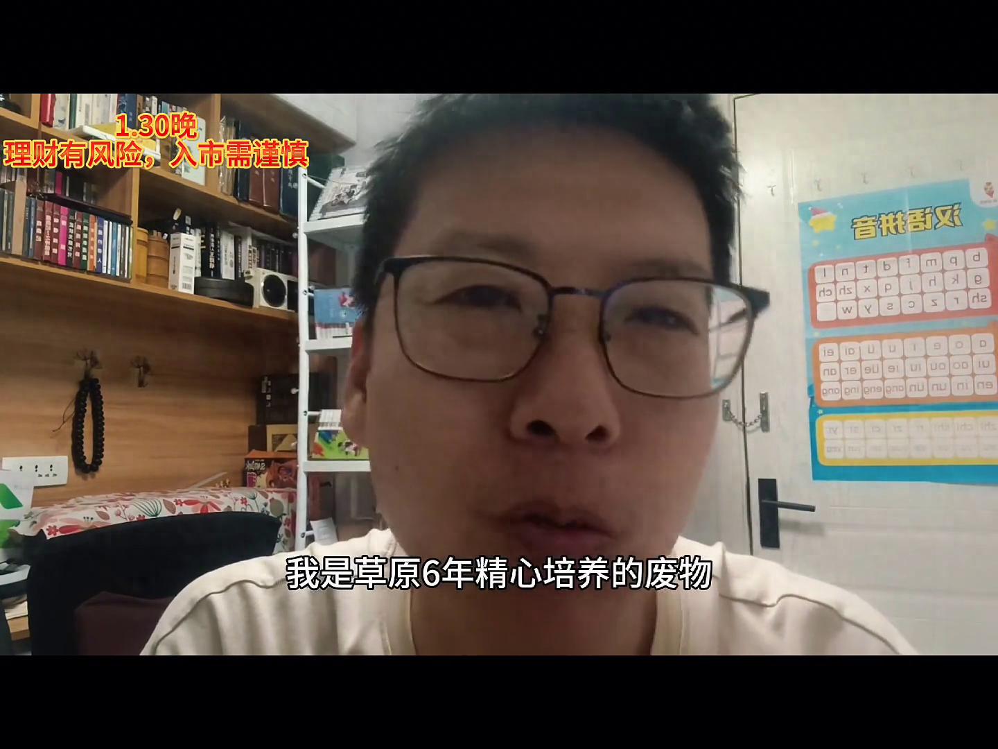 杠杆炒股6年亏超190万，外债43万，肠子都悔青了