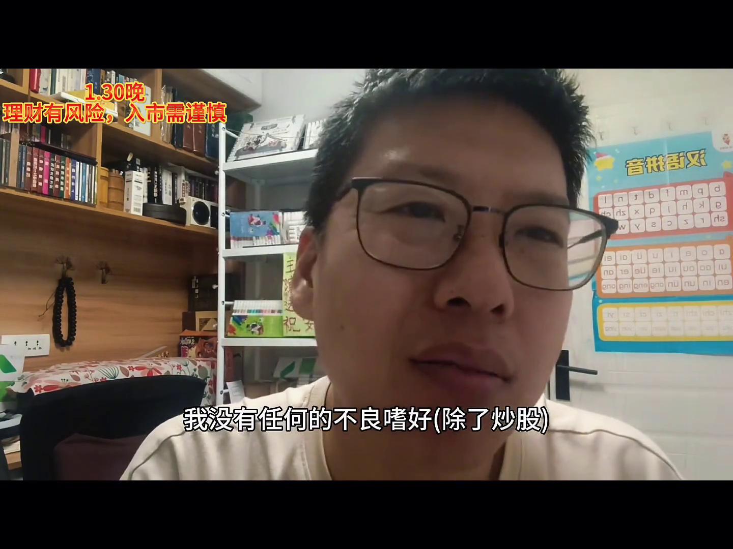 杠杆炒股亏损经验_股票杠杆炒股_全职炒股负债经历