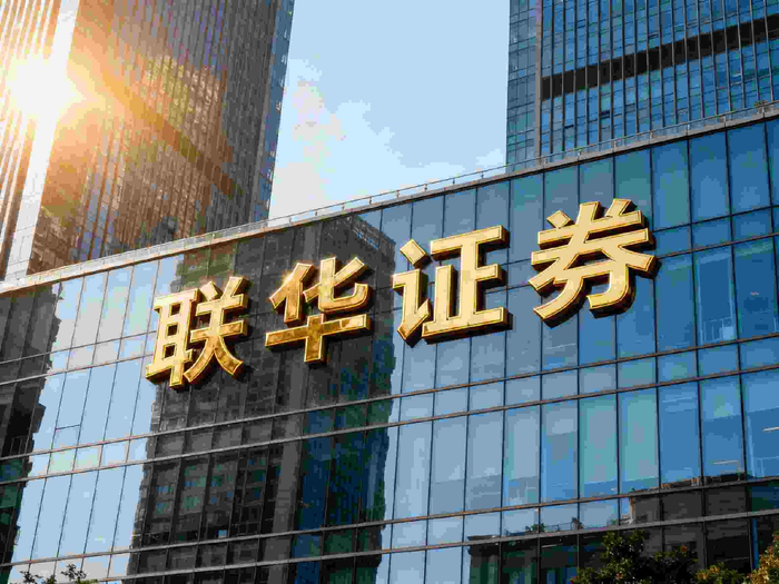 股票配资平台哪个好_股票配资平台选择_香港证监会持牌券商评估