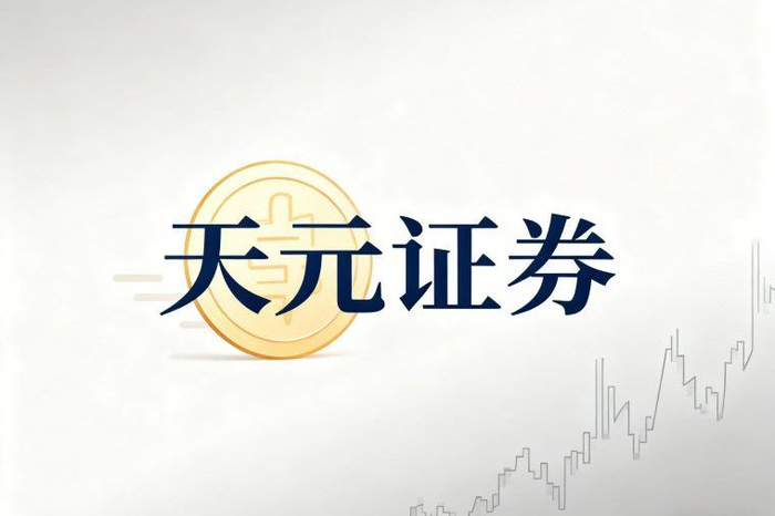 哪个股票配资平台最好_运行一致性强的股票配资平台_股票配资平台哪个好